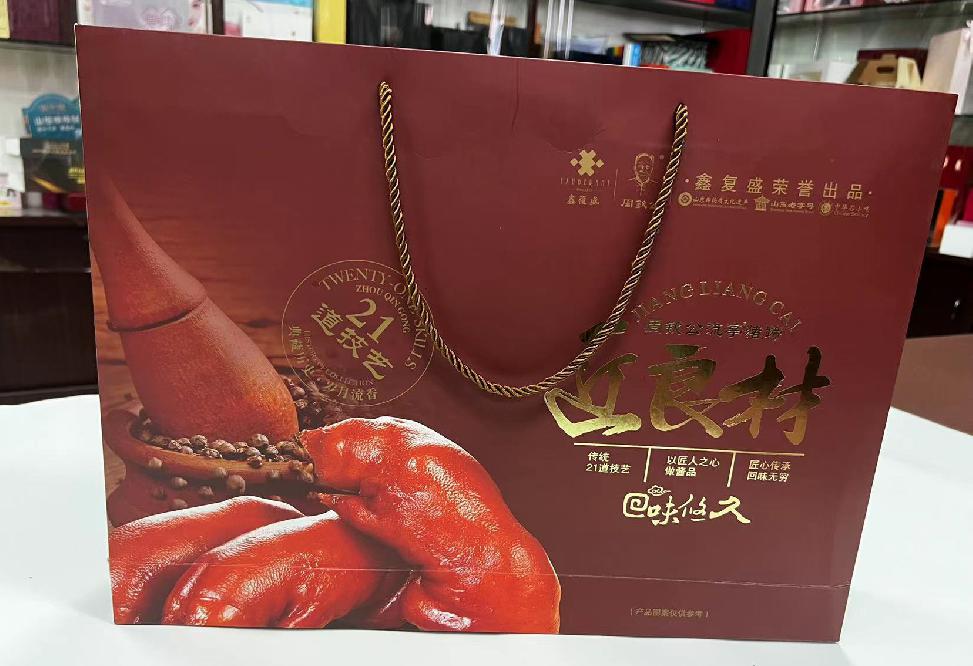 天台礼品盒定制